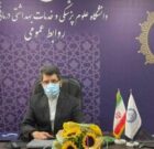 رئیس کمیته رسانه قرارگاه جوانی جمعیت دانشگاه علوم پزشکی گیلان منصوب شد