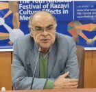 گیلان،میزبان دهمین جشنواره ملی جلوه های فرهنگ رضوی در رسانه ها