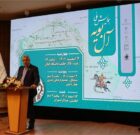 تشکیل دبیرخانه و کارگروه پژوهشی آل‌بویه شناسی در رشت