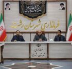 نشست ساماندهی فاضلاب شهر رشت و قرارگاه محرومیت زدایی آب