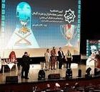 آیین اختتامیه جام قرآنی «ضحی» در رشت برگزار می‌شود