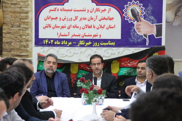 پیشنهادات اصحاب رسانه چراغ راه مسئولان است
