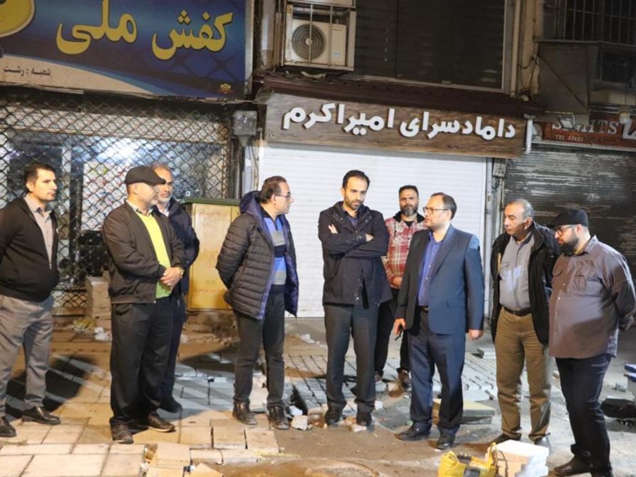 بازدید شهردار از اصلاح کفپوش بازار بزرگ رشت