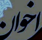 فراخوان ثبت نام شانزدهمین المپیاد علمی دانشجویان علوم پزشکی