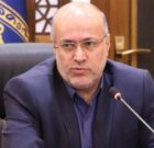 رشت آماده جذب سرمایه گذاران گردشگری و صنعت است