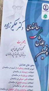 وقوع سونامی خاموش