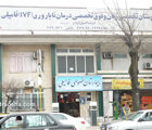 بیمارستان فامیلی رشت تعطیل شد