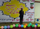 جشنواره استقبال از نوروز برگزار شد