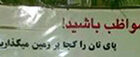 طرح ارتباطات غیر واقعی با کلمات نرم