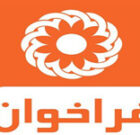 فراخوان تاسیس مراکز نگهداری کوتاه مدت، میان مدت و بلند مدت کودکان کار و خیابان در معرض آسیب