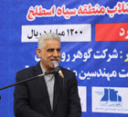 عملیات اجرایی پروژه فاضلاب سیاه اسطلخ رشت آغاز شد