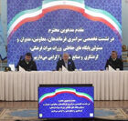 تقدیر از سرهنگ علیپور فرمانده یگان حفاظت استان گیلان