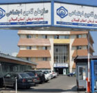 مطالبات تأمین اجتماعی گیلان ۳ برابر بدهی‌ های حوزه درمان است