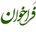 شروع ثبت نام مجمع انتخابات ریاست هیات ورزشهای ناشنوایان استان گیلان